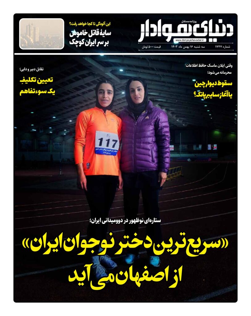 thumbnail of 1747 w_260357