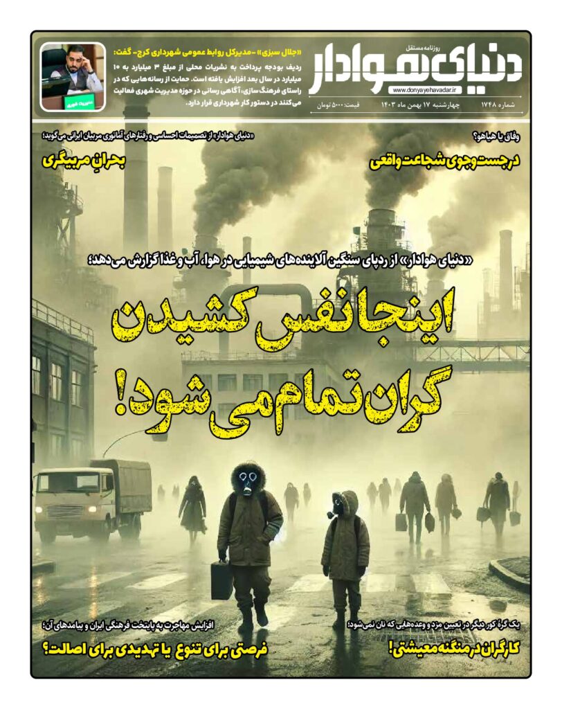 thumbnail of 1748 w_474011