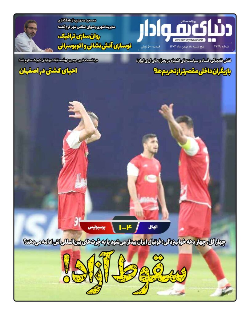 thumbnail of 1749w_212795