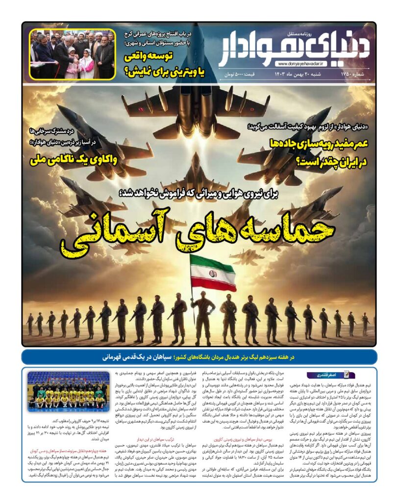 thumbnail of 1750 w_193737