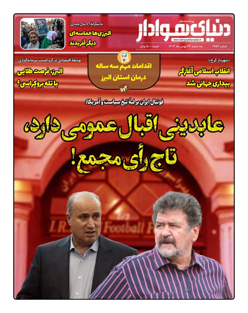 thumbnail of 1752 W_730404