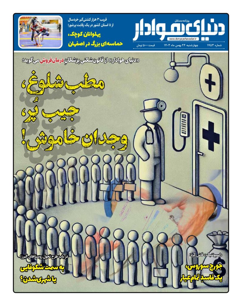 thumbnail of 1753 w_209759