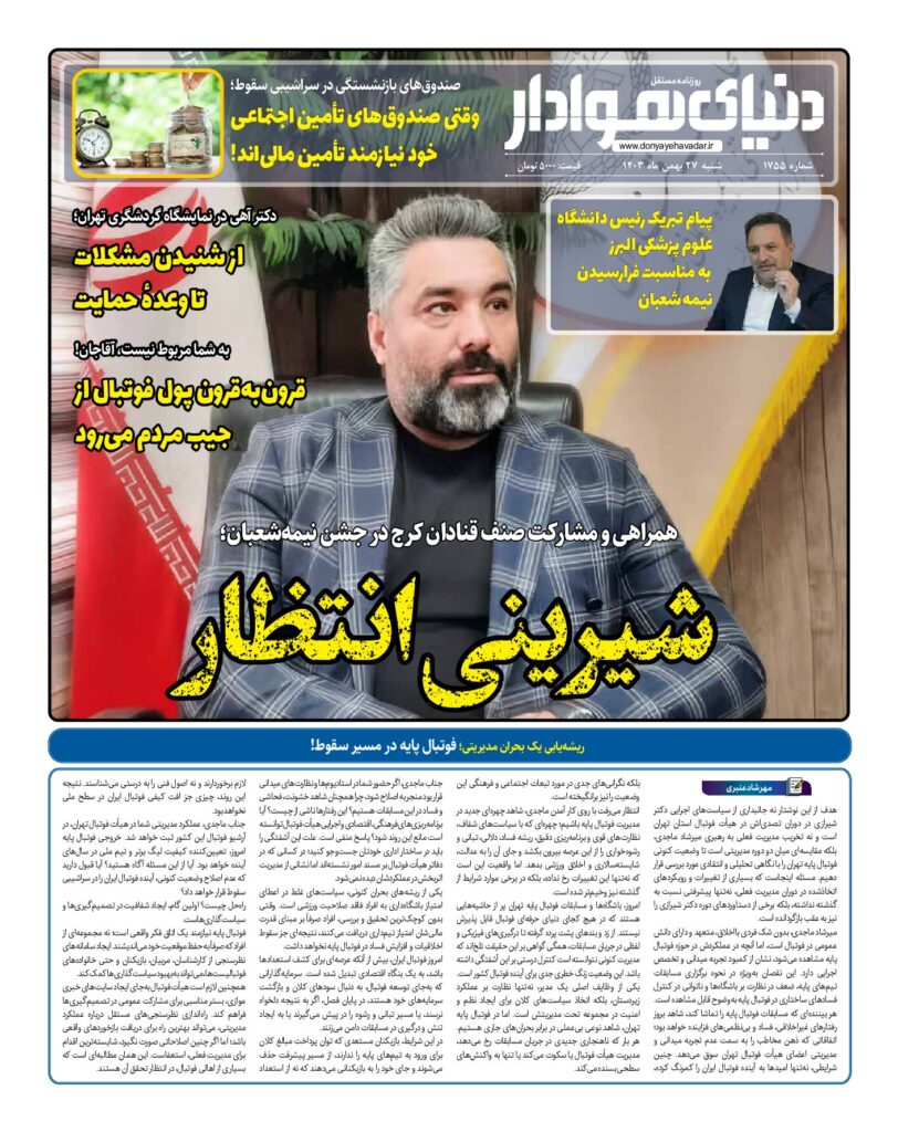 thumbnail of 1755 w_350033