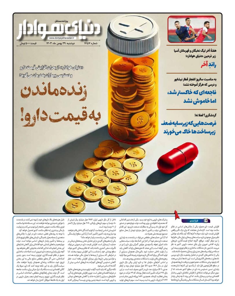 thumbnail of 1757 w_15377