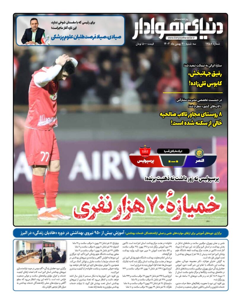 thumbnail of 1758 w_467480