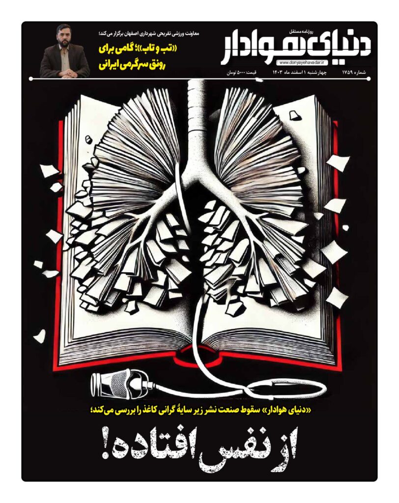 thumbnail of 1759 w_578228