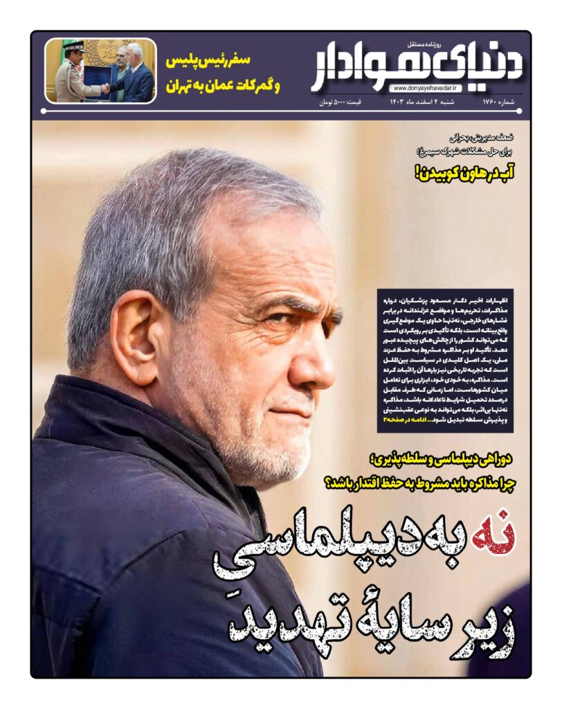 thumbnail of 1760 w_751248