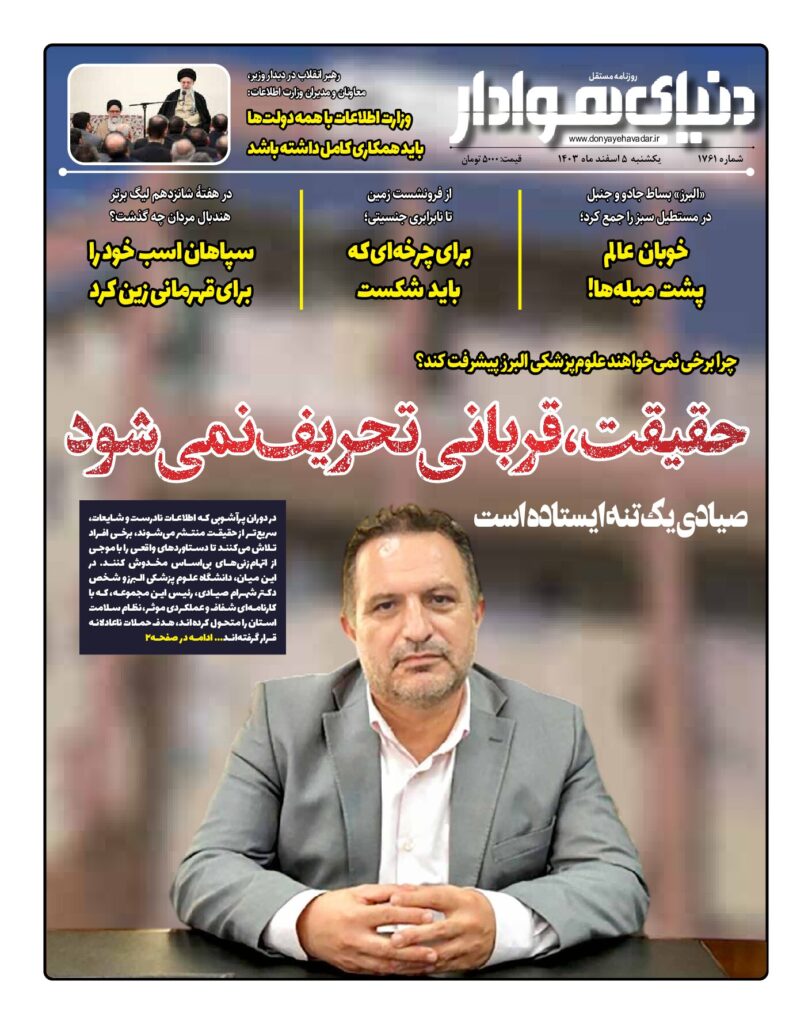 thumbnail of 1761 w_539807