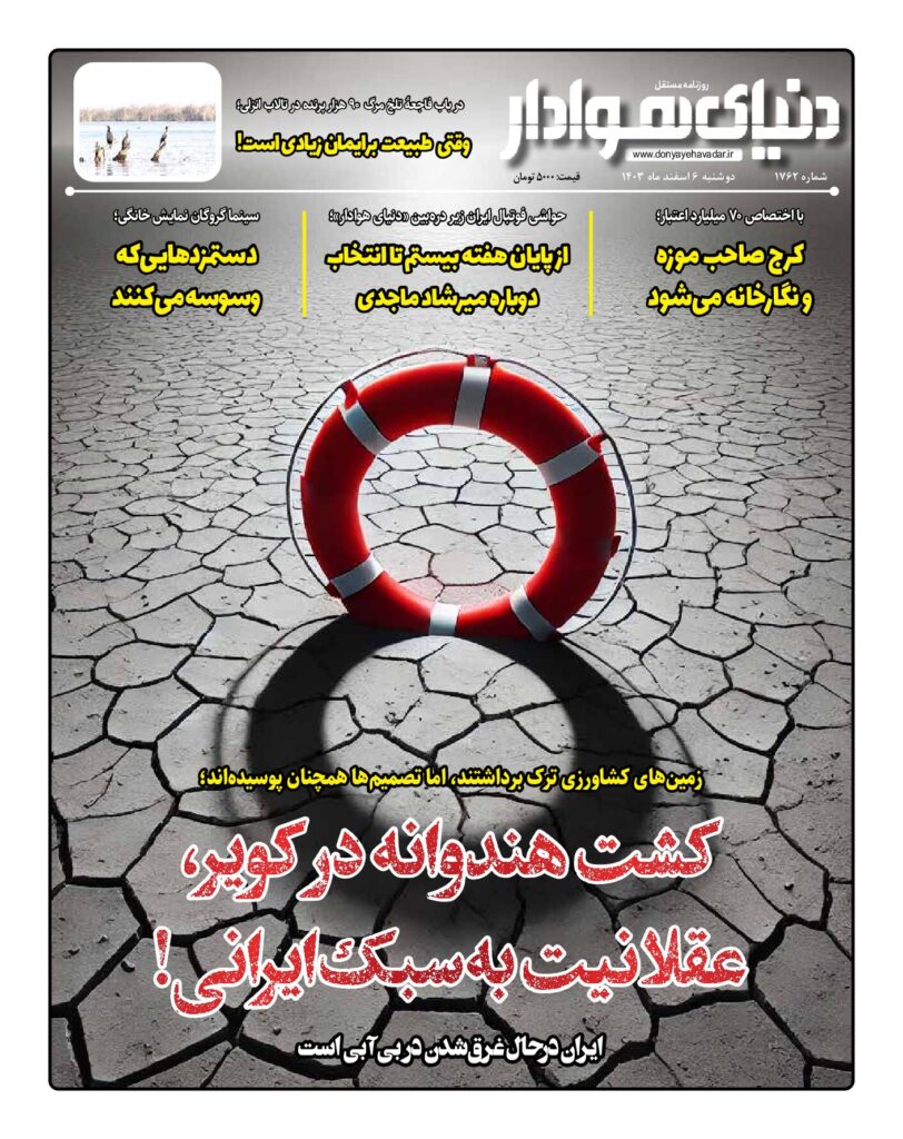 thumbnail of 1762 w_293652