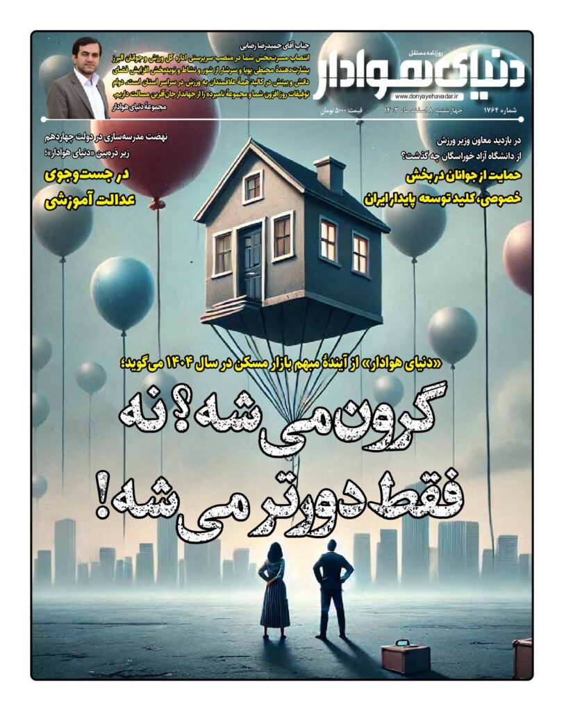 thumbnail of 1764 w_267483