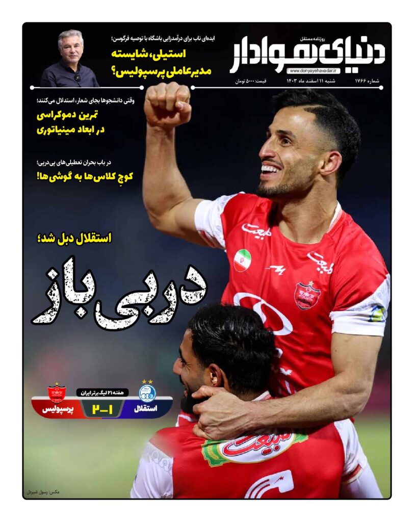 thumbnail of 1766 wS_882107