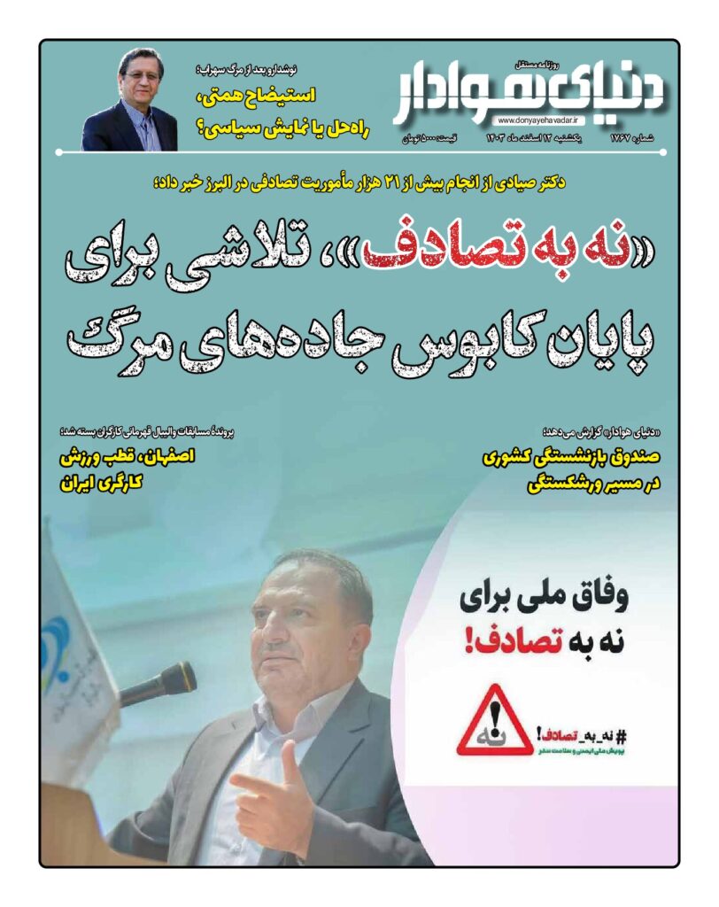 thumbnail of 1767 w_197277