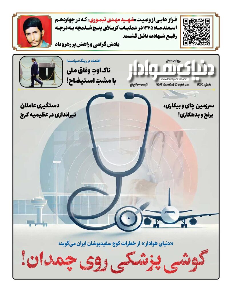 thumbnail of 1769 w_834301