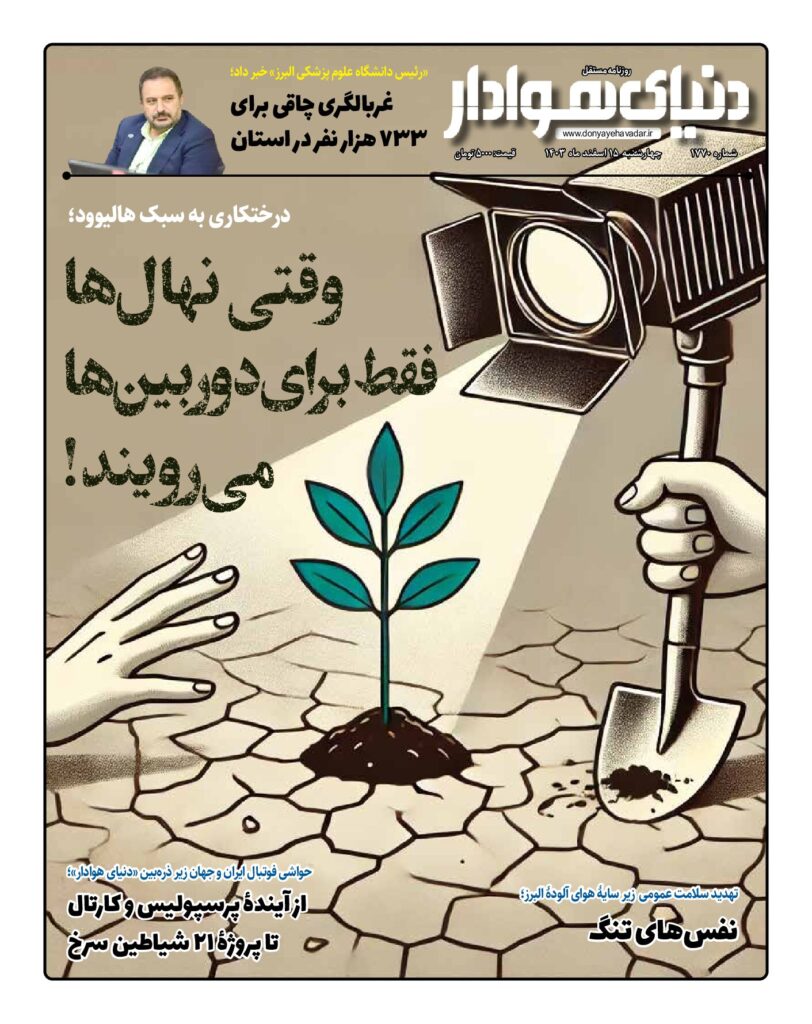 thumbnail of 1770 w_445278