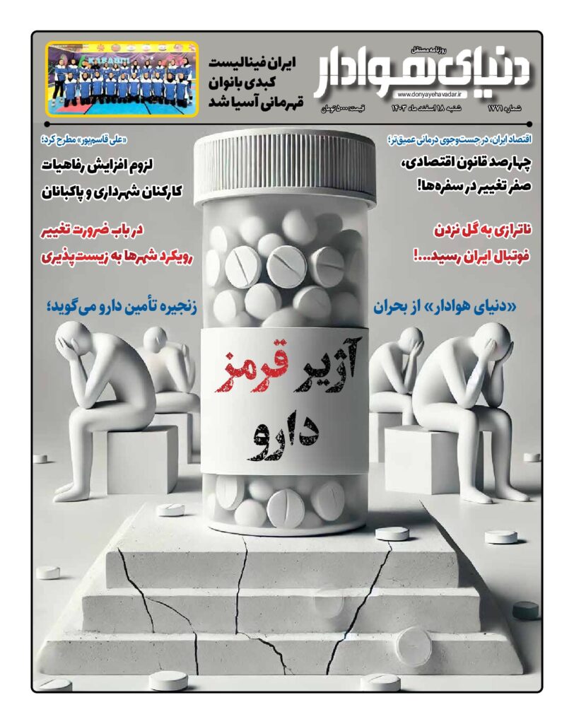 thumbnail of 1771 w_241268