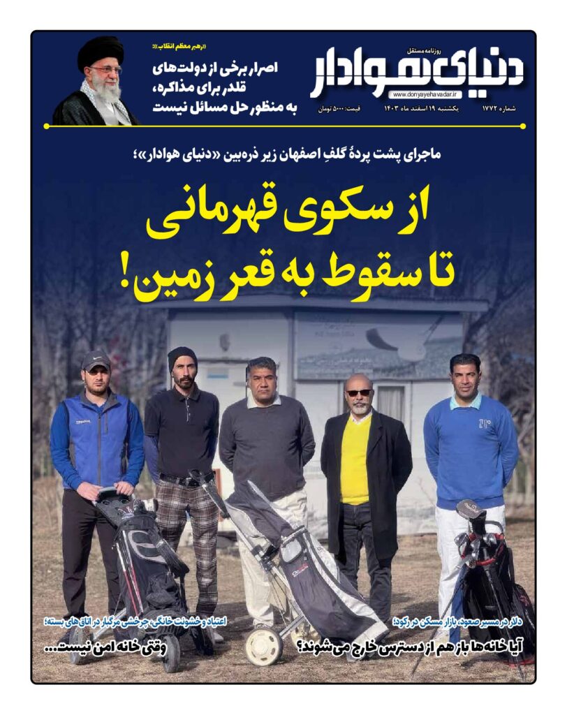 thumbnail of 1772 w_934643