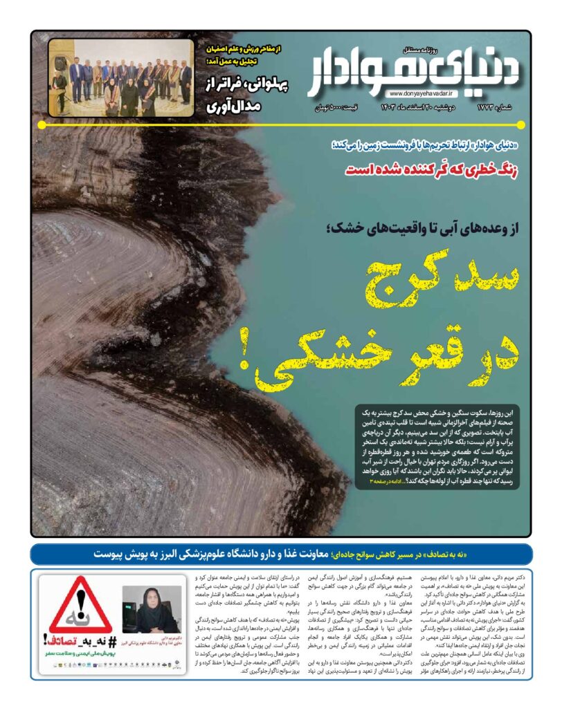 thumbnail of 1773 w_862789