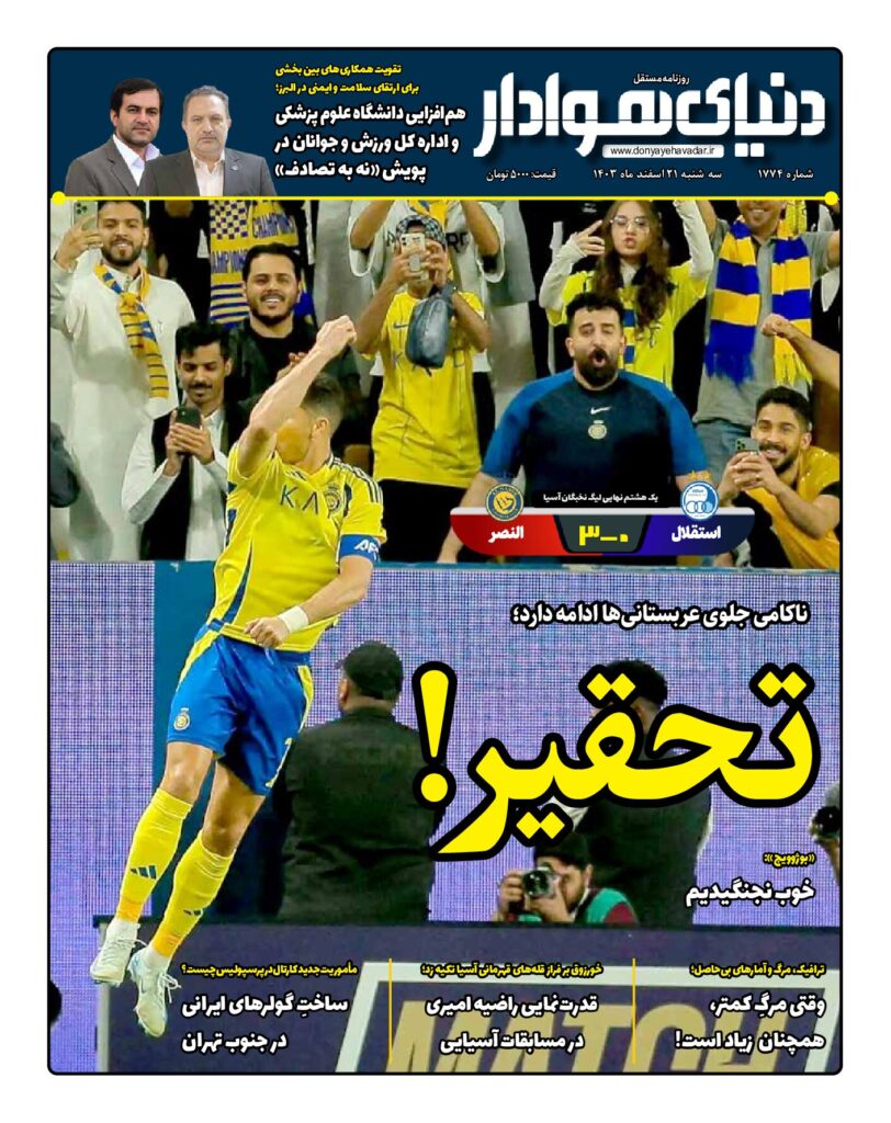 thumbnail of 1774 w_704083