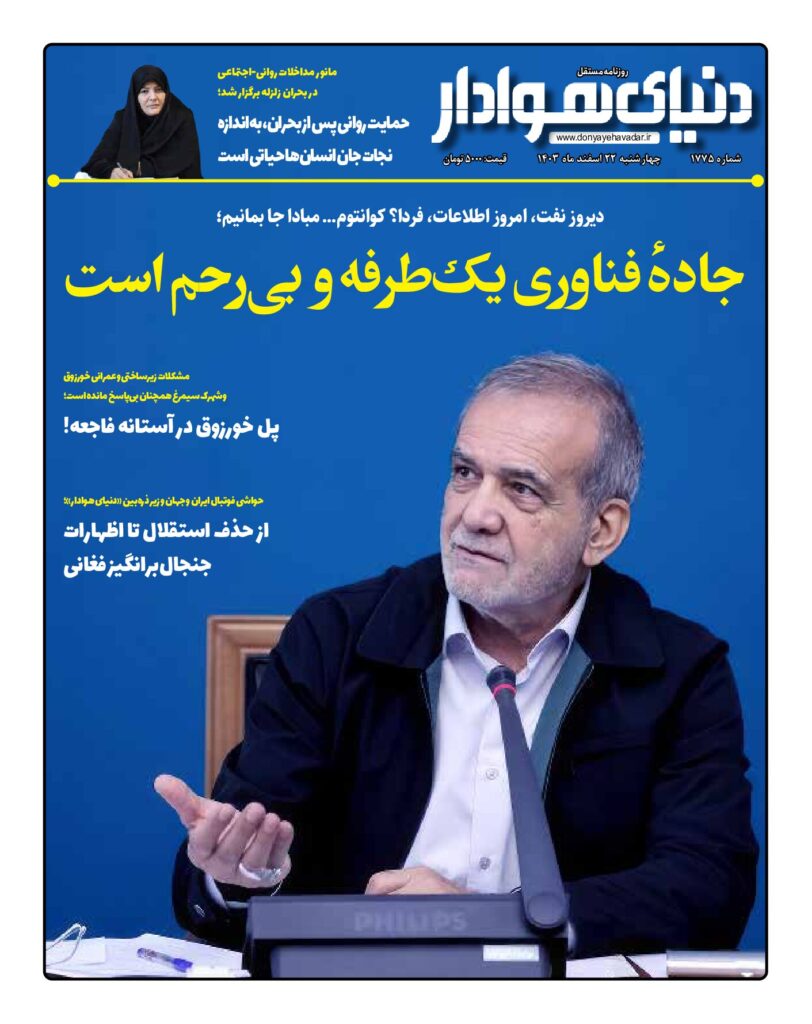 thumbnail of 1775 w_591000