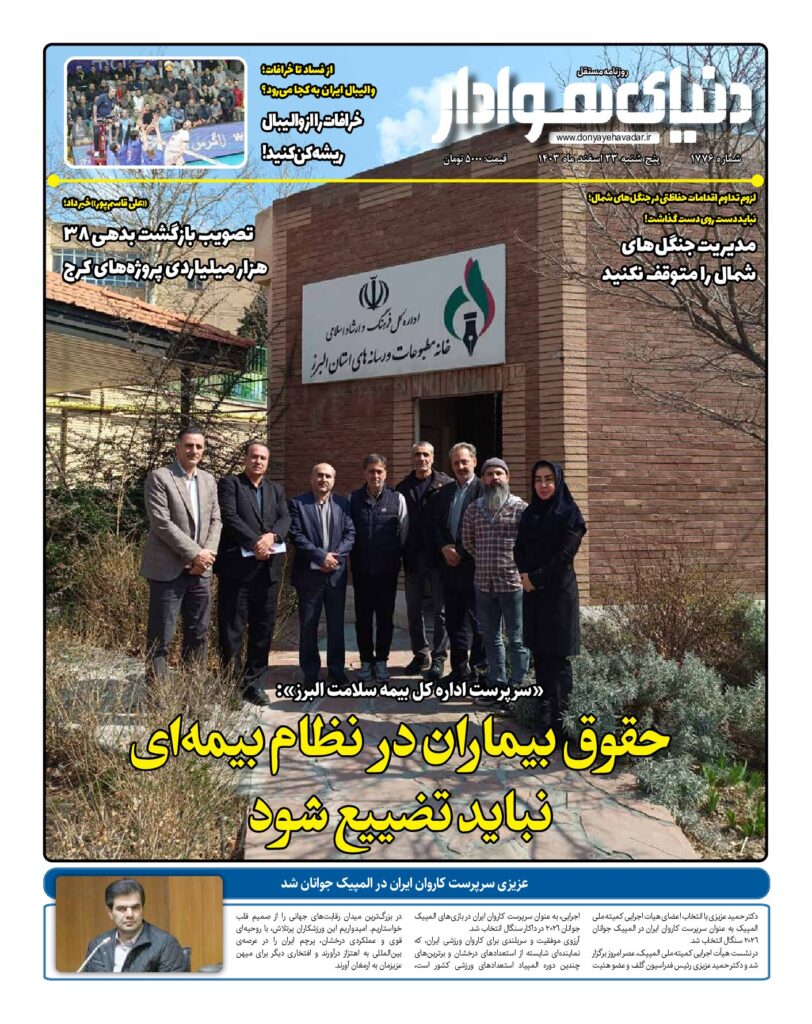 thumbnail of 1776 w_691799