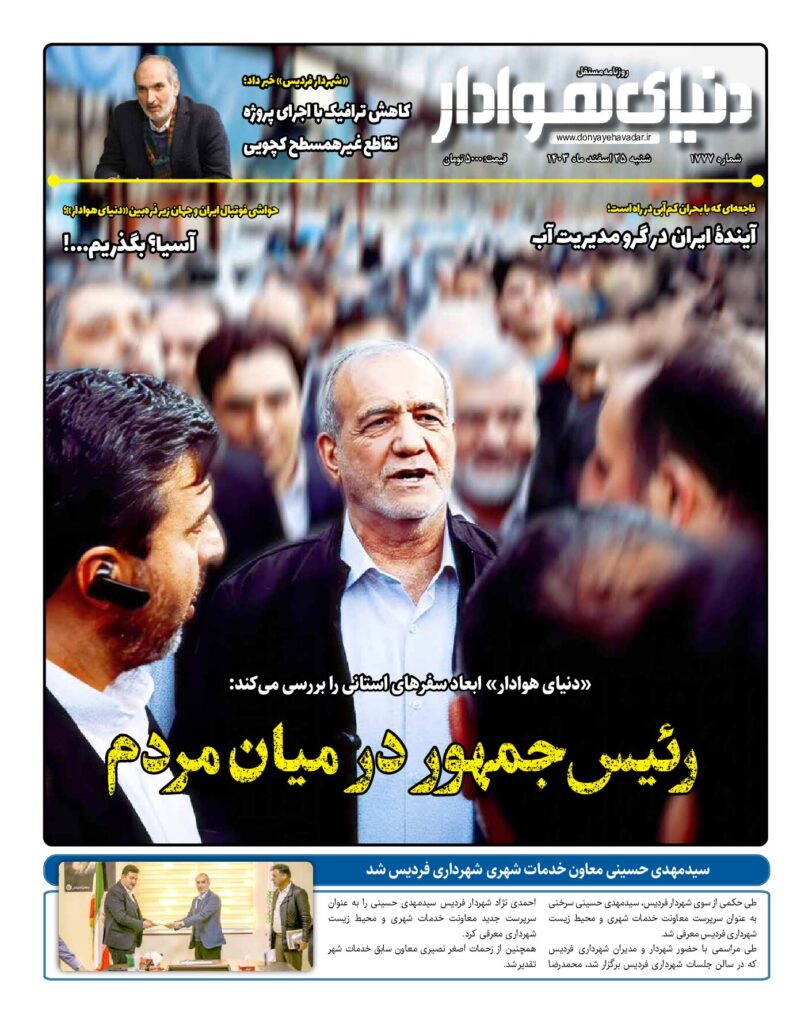 thumbnail of 1777 w_137524