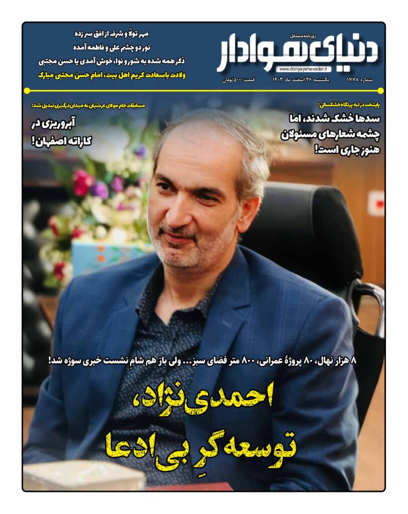 thumbnail of 1778 w_682888