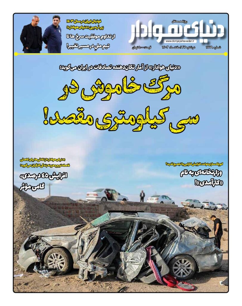 thumbnail of 1779 w_370876