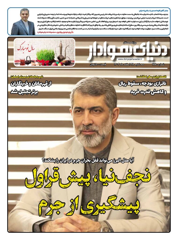 thumbnail of 1780 w_347515