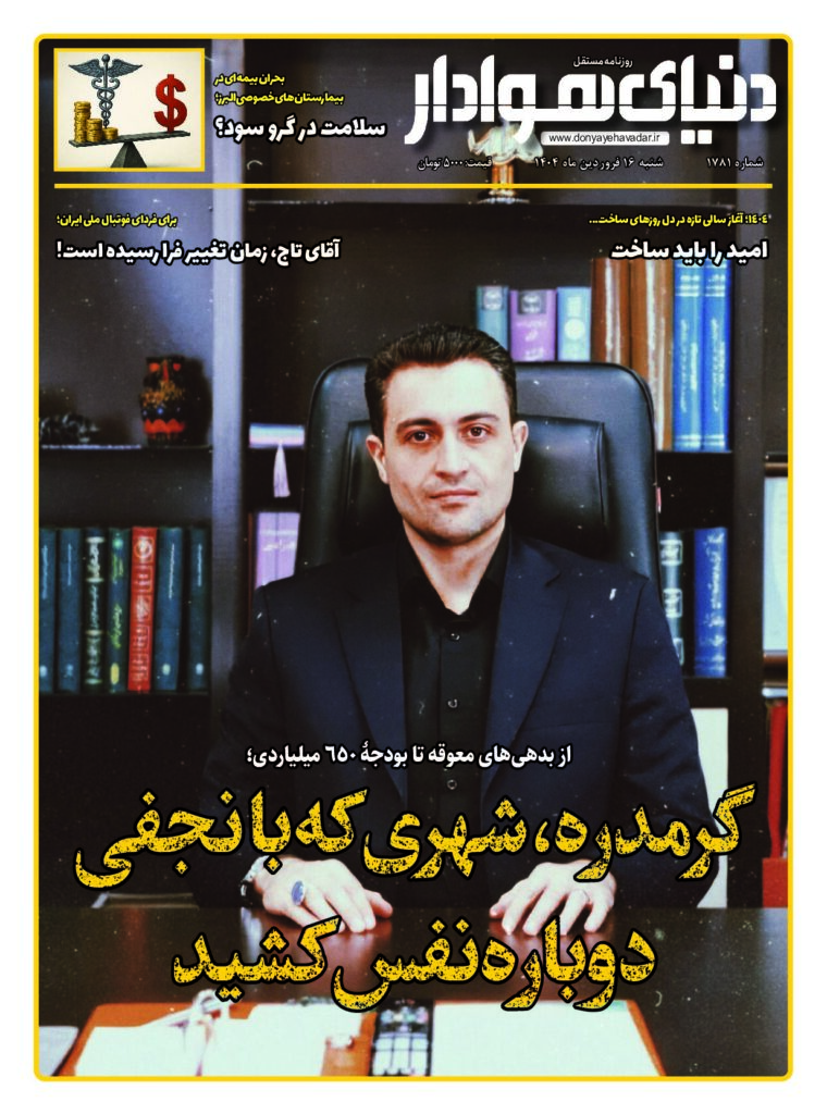 thumbnail of 1781 final_365078