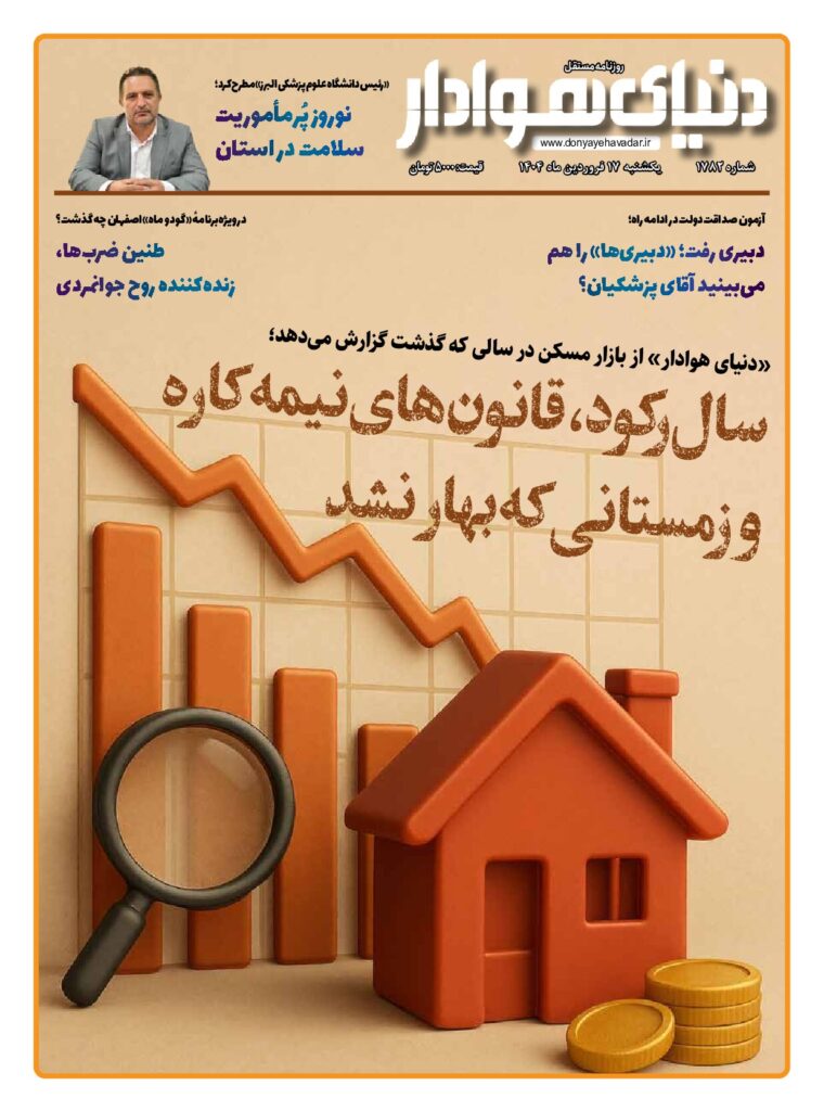 thumbnail of 1782 w_444256