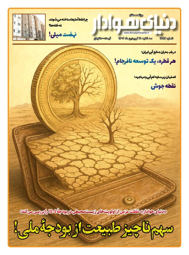 thumbnail of 1784 w_977520