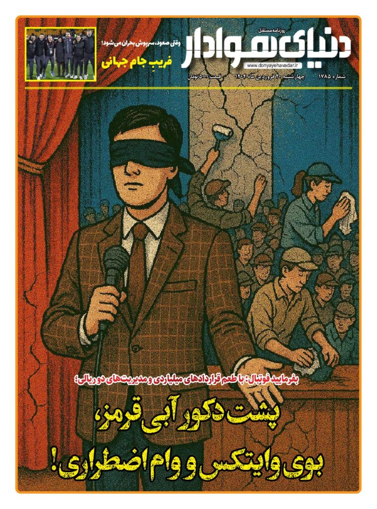 thumbnail of 1785 w_951641