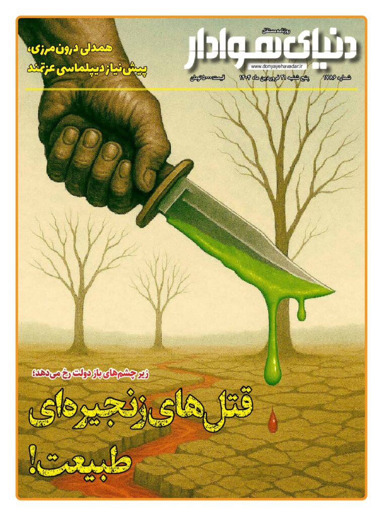 thumbnail of 1786 w_996288