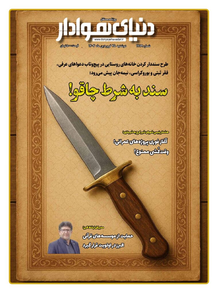 thumbnail of 1789 w_194897