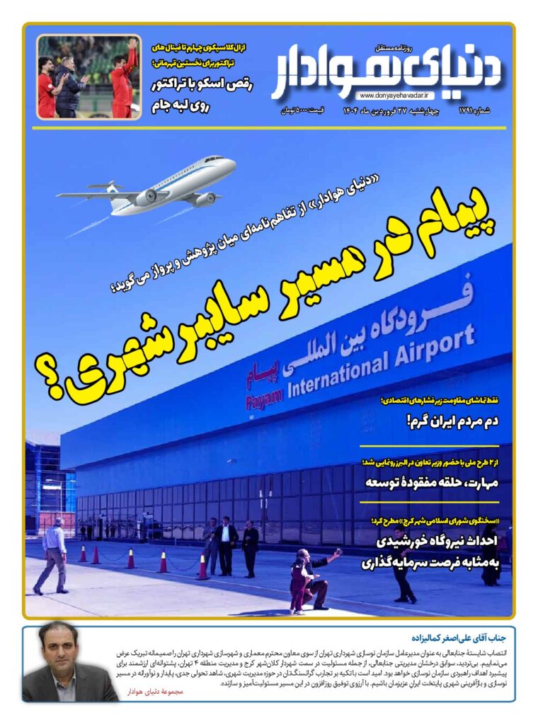 thumbnail of 1791 w_614773