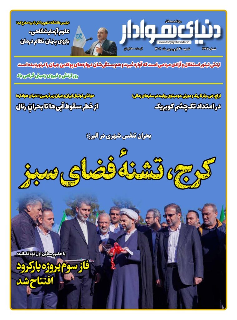 thumbnail of 1792 w_635067