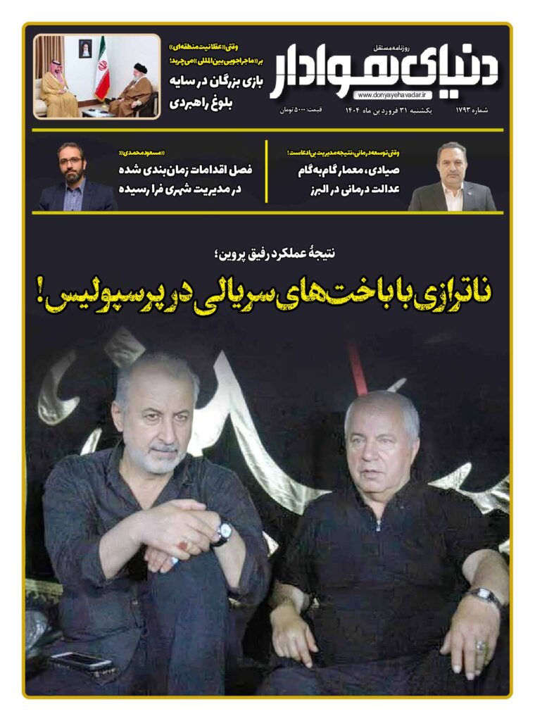 thumbnail of 1793 w_283718