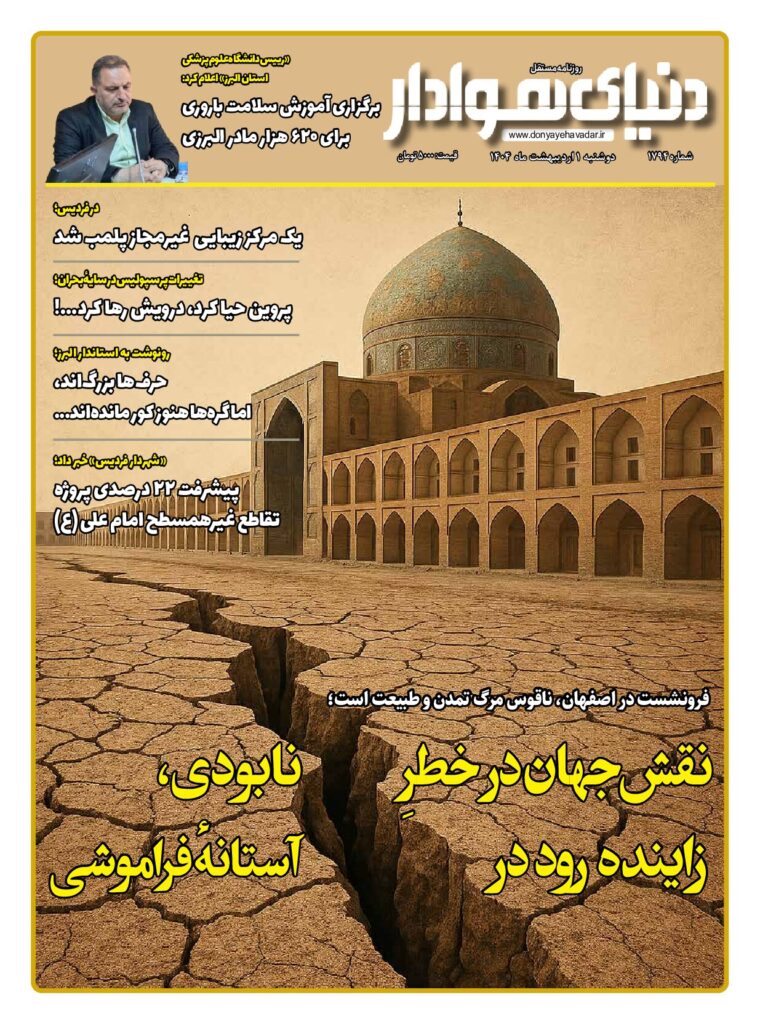 thumbnail of 1794 w_880337