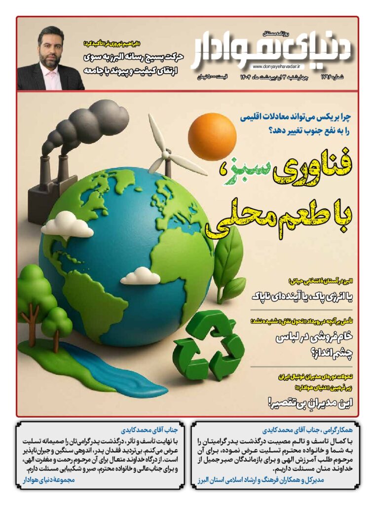 thumbnail of 1796 W_538738