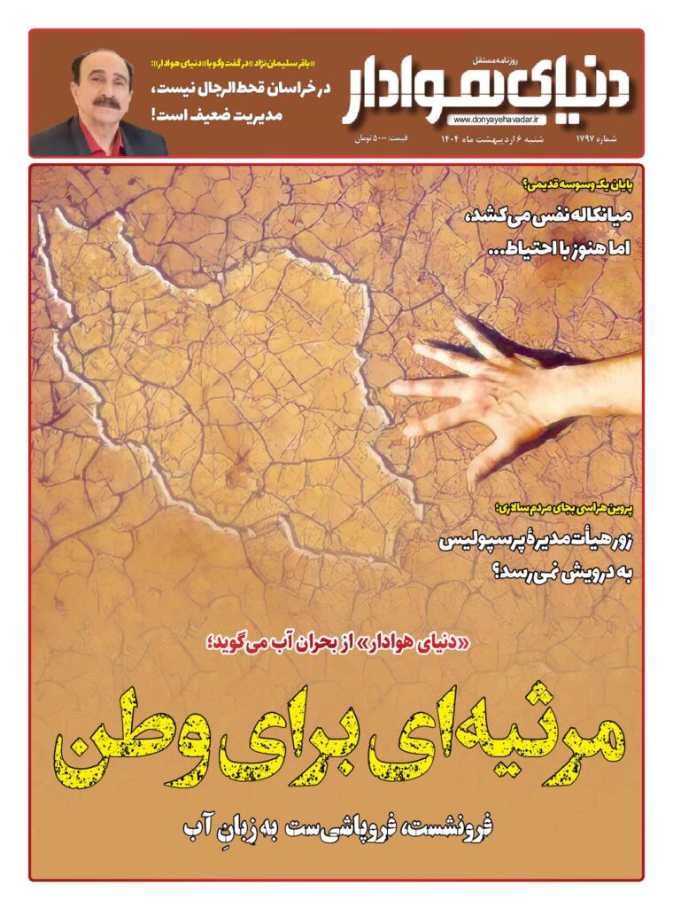 thumbnail of 1797 w_424694