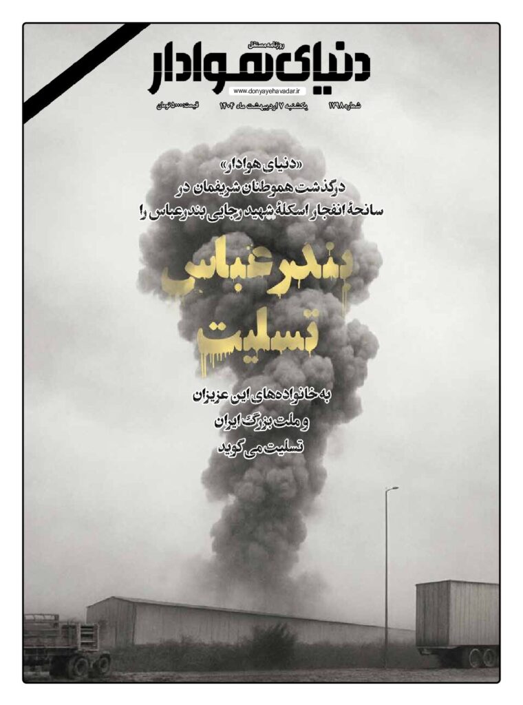 thumbnail of 1798 w_788876