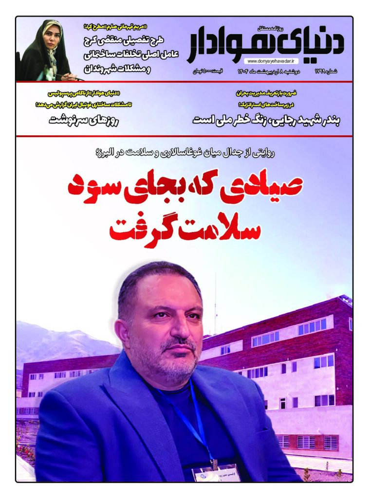 thumbnail of 1799 final_766400