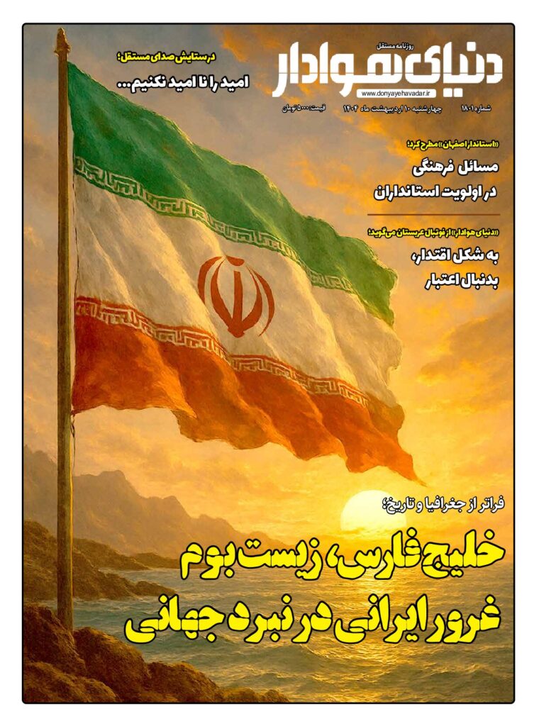 thumbnail of 1801 w_770626