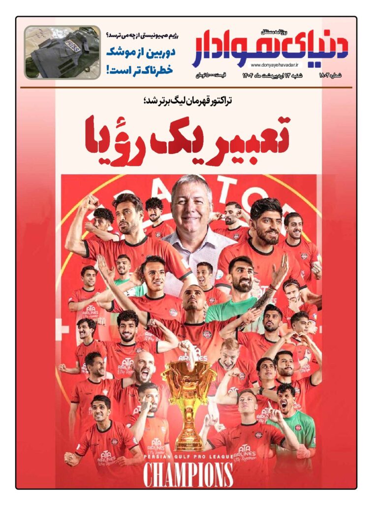 thumbnail of 1803 w_602642