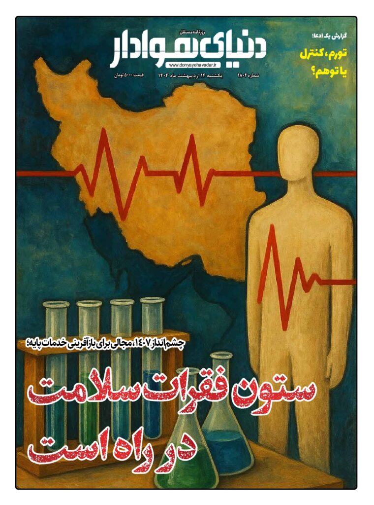 thumbnail of 1804 w_712887