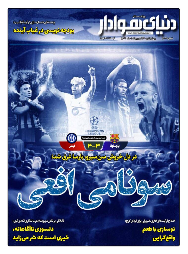 thumbnail of 1807 w FINAL_33978