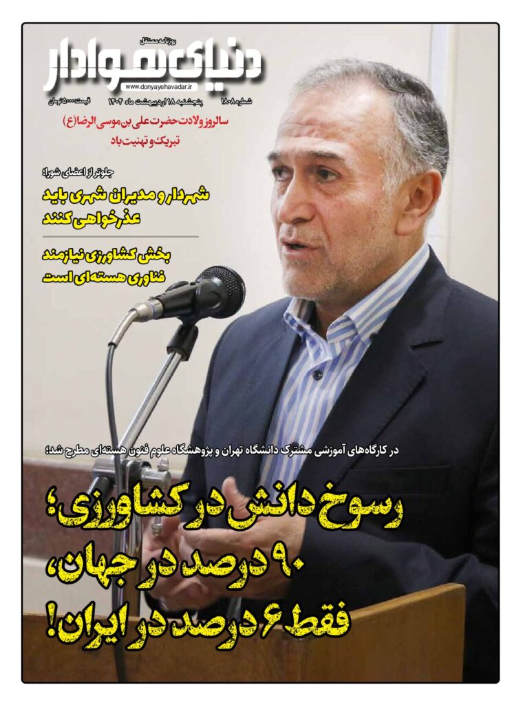 thumbnail of 1808 w_6985