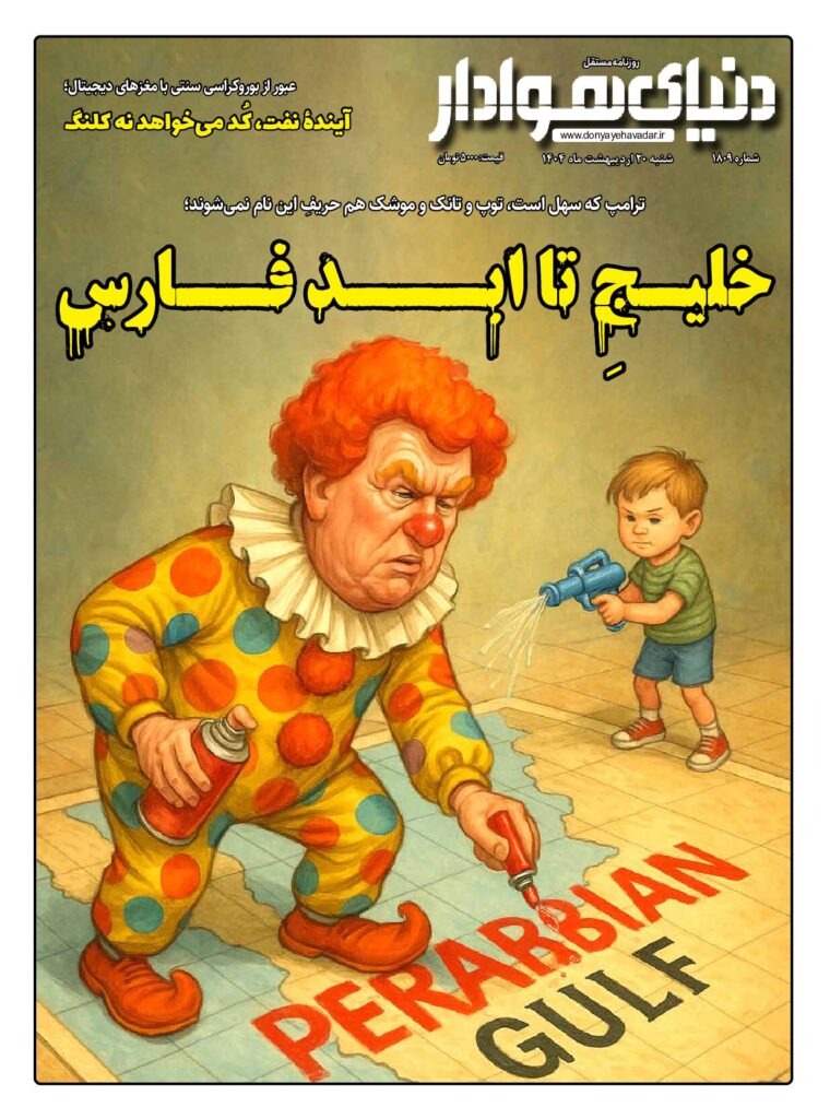 thumbnail of 1809 w_157330