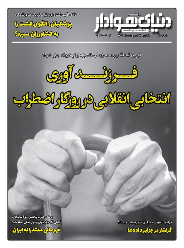 thumbnail of 1810 w_606976