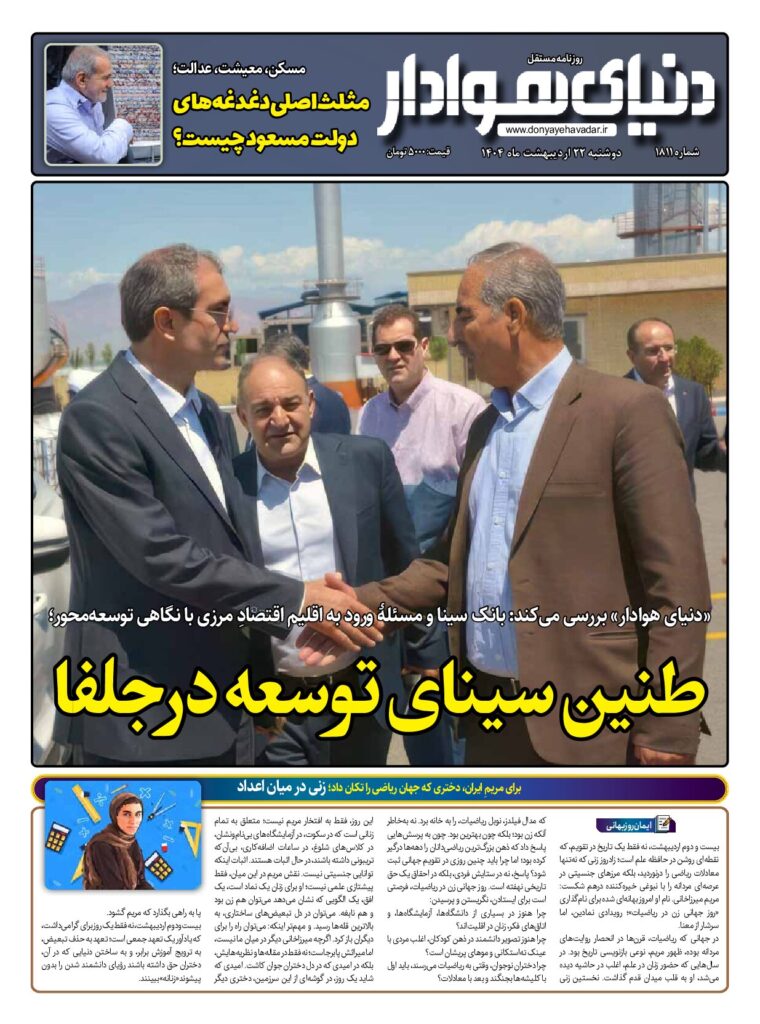 thumbnail of 1811 w_133145